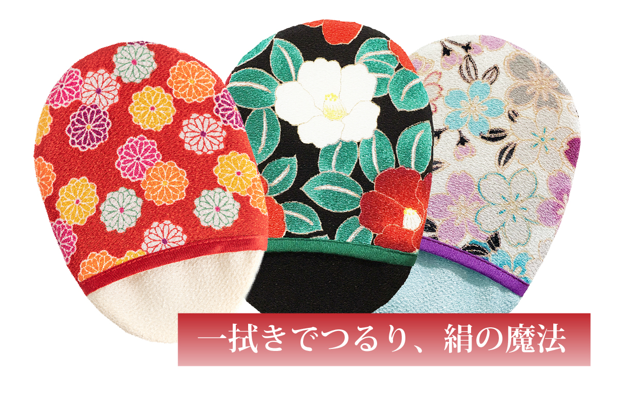 絹羽二重　珠の肌パフ　ちりめん