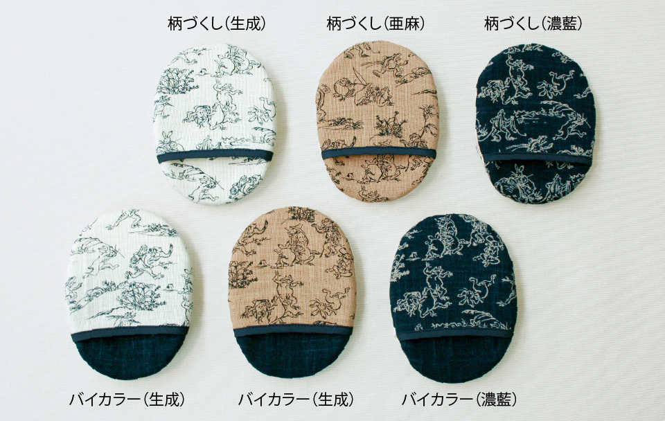 絹羽二重　珠の肌パフ　鳥獣戯画