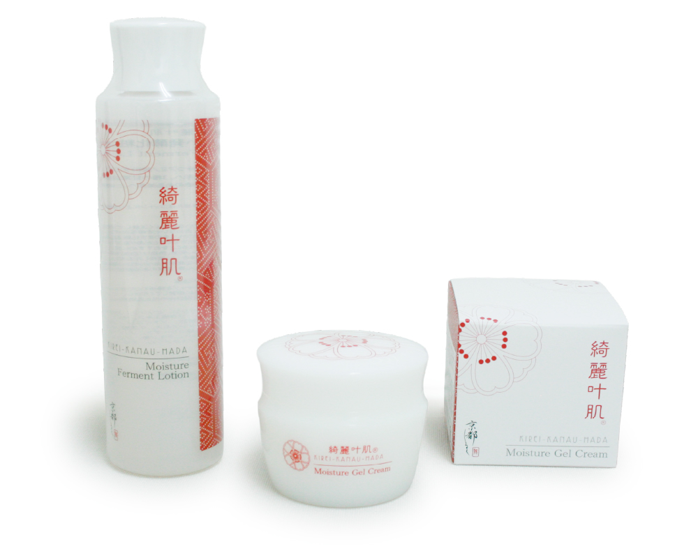 京都しるくコスメトライアルセット