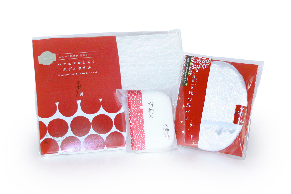 京都しるくトライアルセット